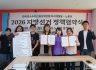 [보도자료] “성소수자의 목소리가 있는 지방선거를 만들겠다” - 노동당, 무지개행동과 정책협약식 진행